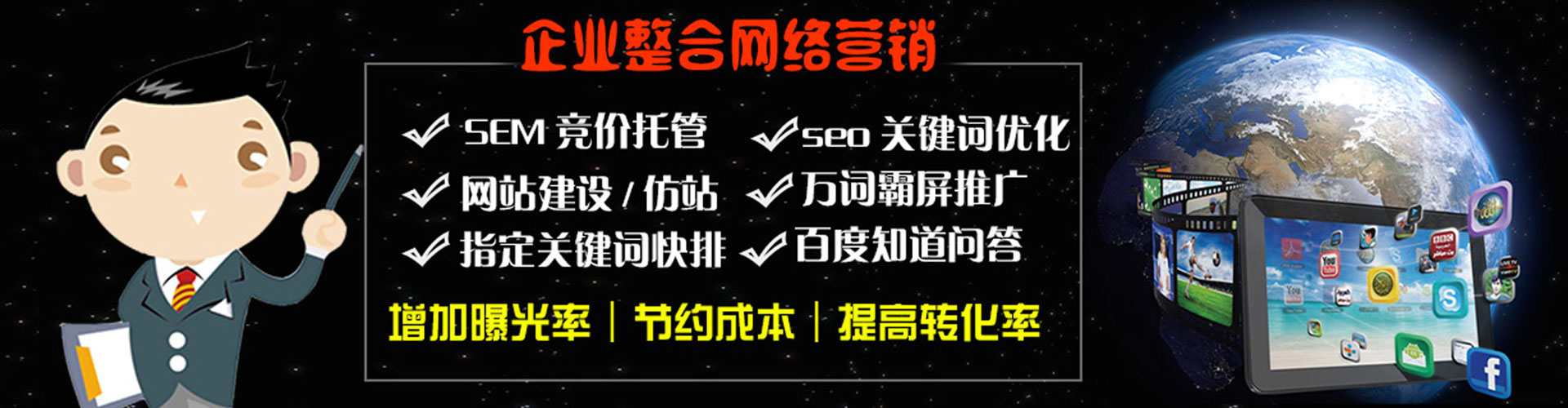 东丽信息流运营