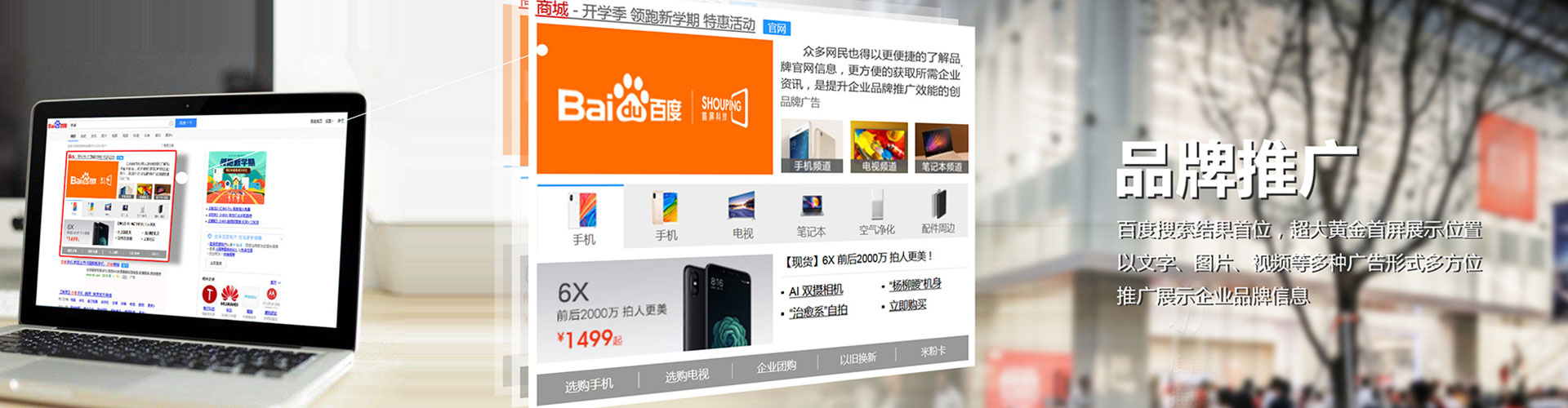东丽信息流托管